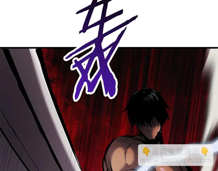 拔劍九億次 - 第40話 反常(3/5) - 4