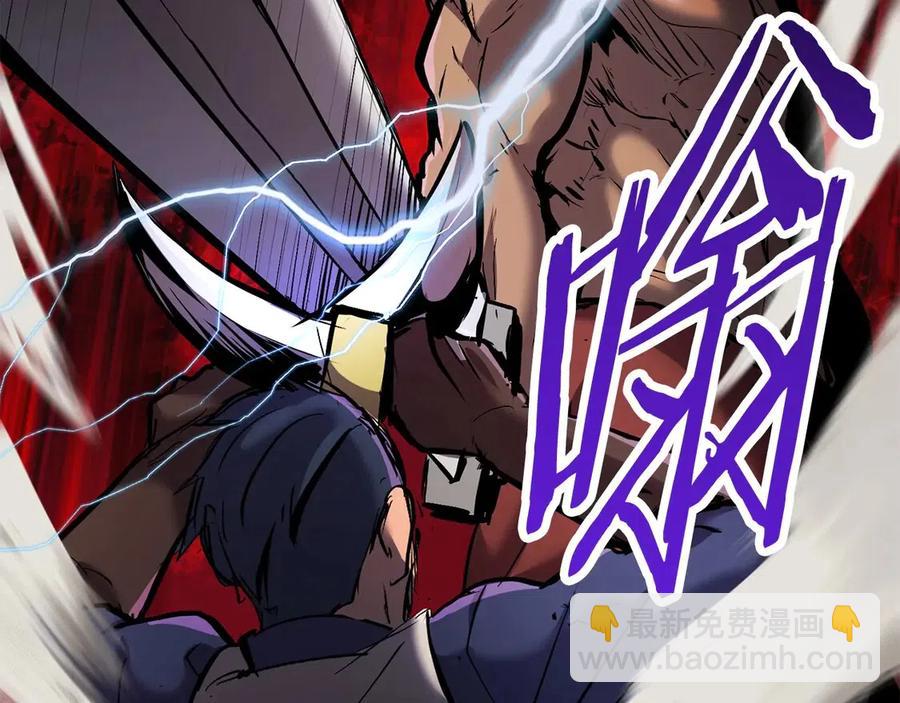 拔劍九億次 - 第40話 反常(3/5) - 5