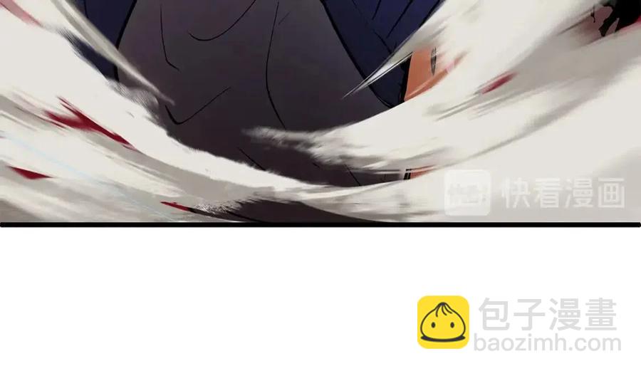 拔劍九億次 - 第40話 反常(3/5) - 6