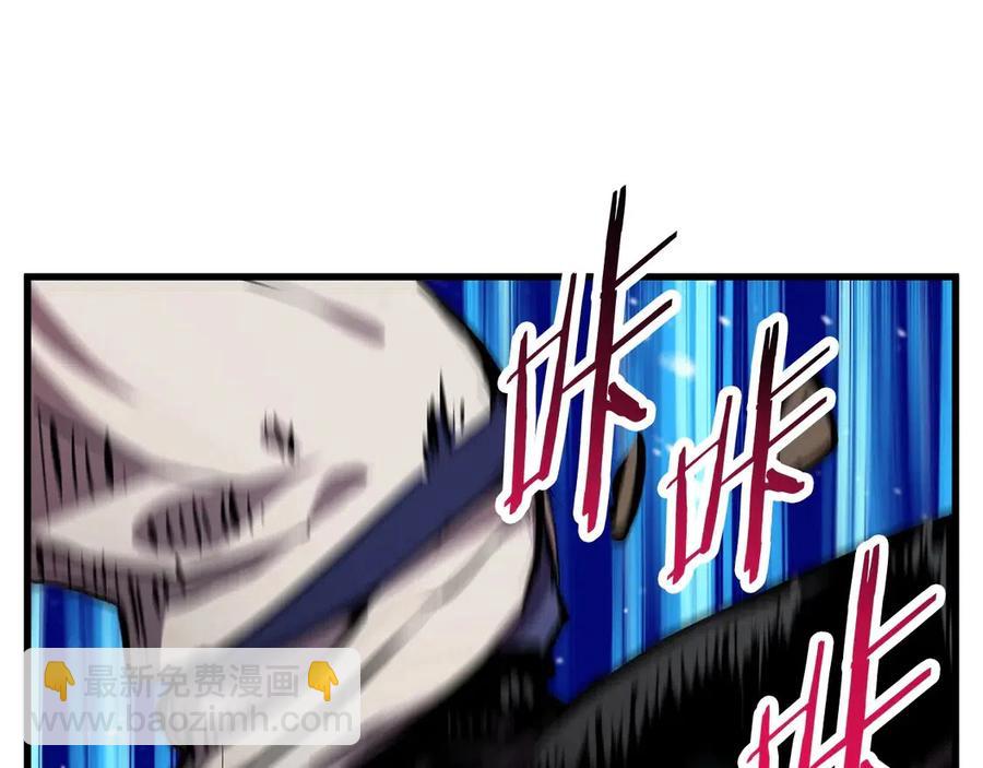 拔劍九億次 - 第40話 反常(4/5) - 3