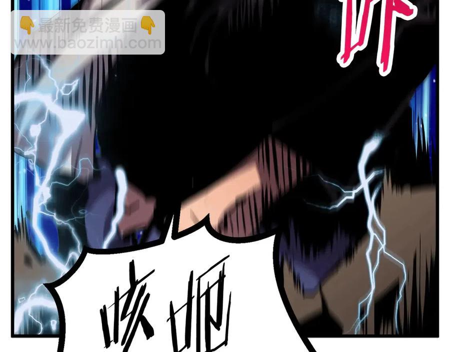 拔劍九億次 - 第40話 反常(4/5) - 4