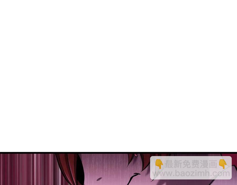 拔劍九億次 - 第40話 反常(4/5) - 6