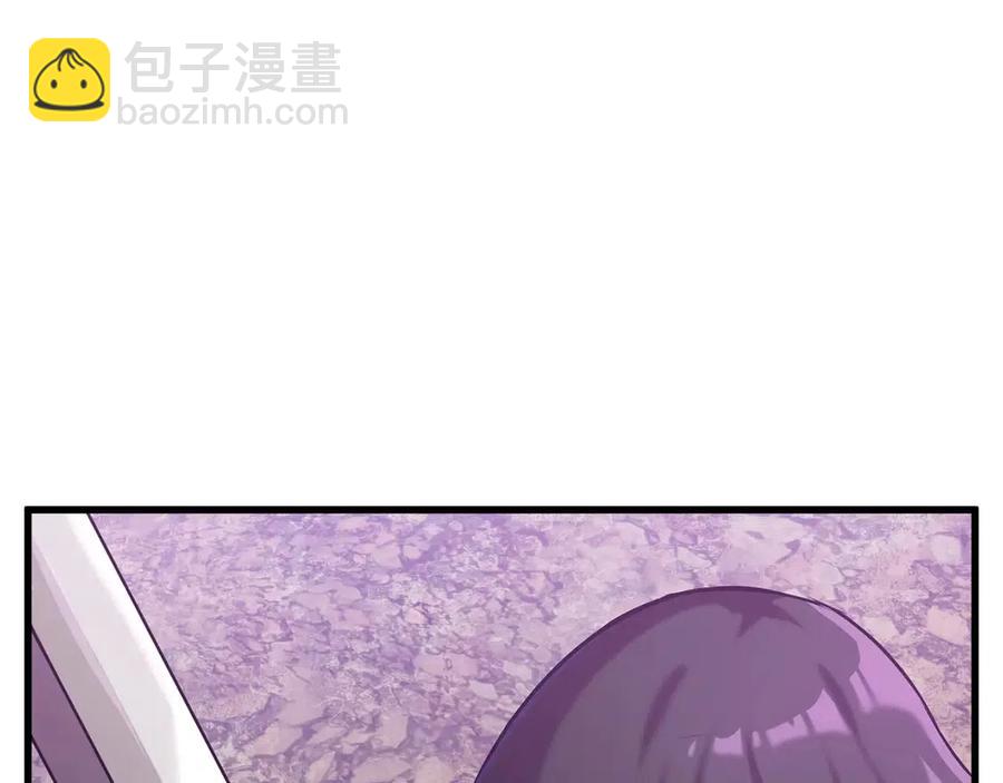 拔劍九億次 - 第40話 反常(4/5) - 1