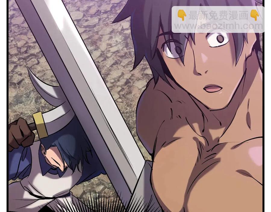 拔劍九億次 - 第40話 反常(4/5) - 2