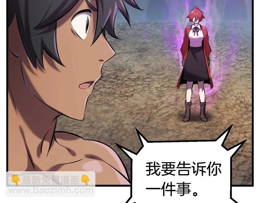 拔劍九億次 - 第40話 反常(4/5) - 5