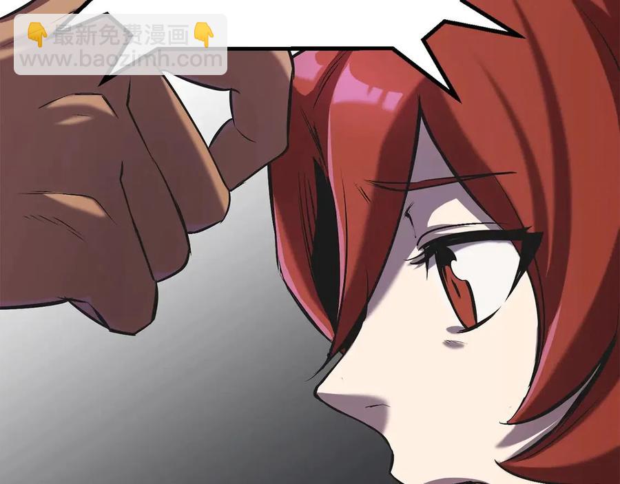 拔劍九億次 - 第40話 反常(4/5) - 4