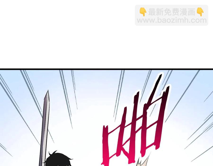 拔劍九億次 - 第40話 反常(4/5) - 6