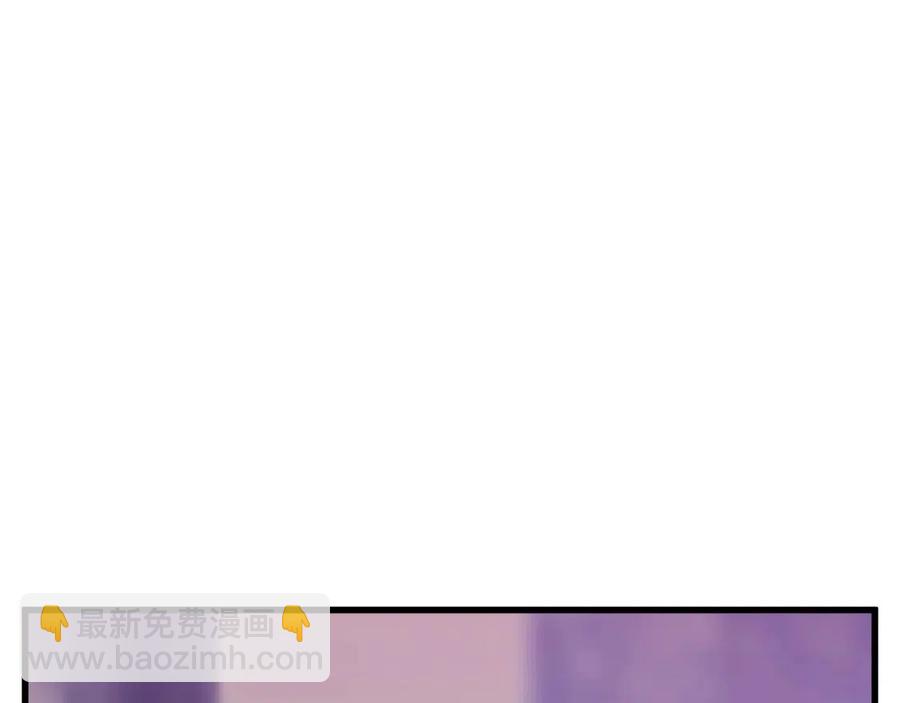 拔劍九億次 - 第40話 反常(4/5) - 2