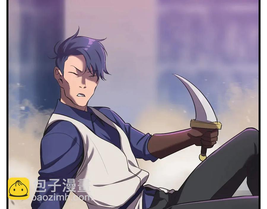 拔劍九億次 - 第40話 反常(4/5) - 3