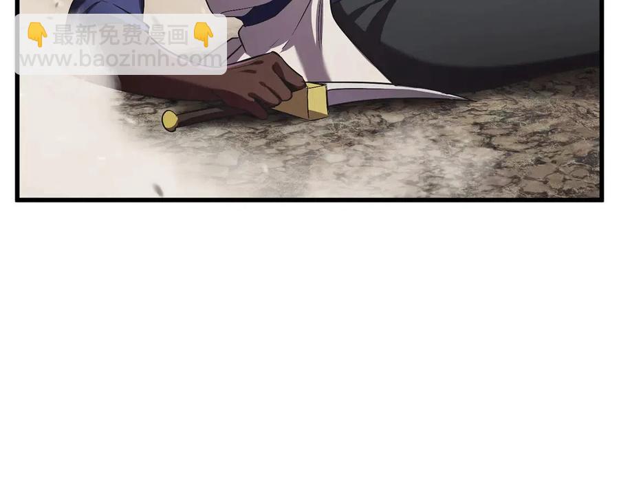 拔劍九億次 - 第40話 反常(4/5) - 4