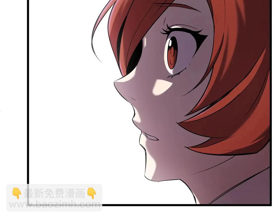 拔劍九億次 - 第40話 反常(5/5) - 2