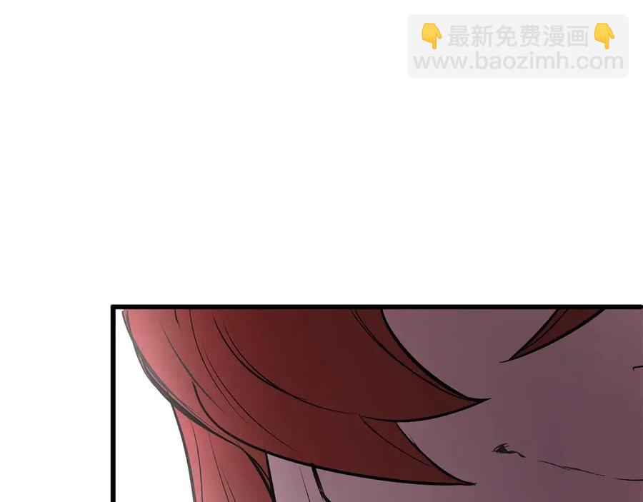 拔劍九億次 - 第40話 反常(5/5) - 3