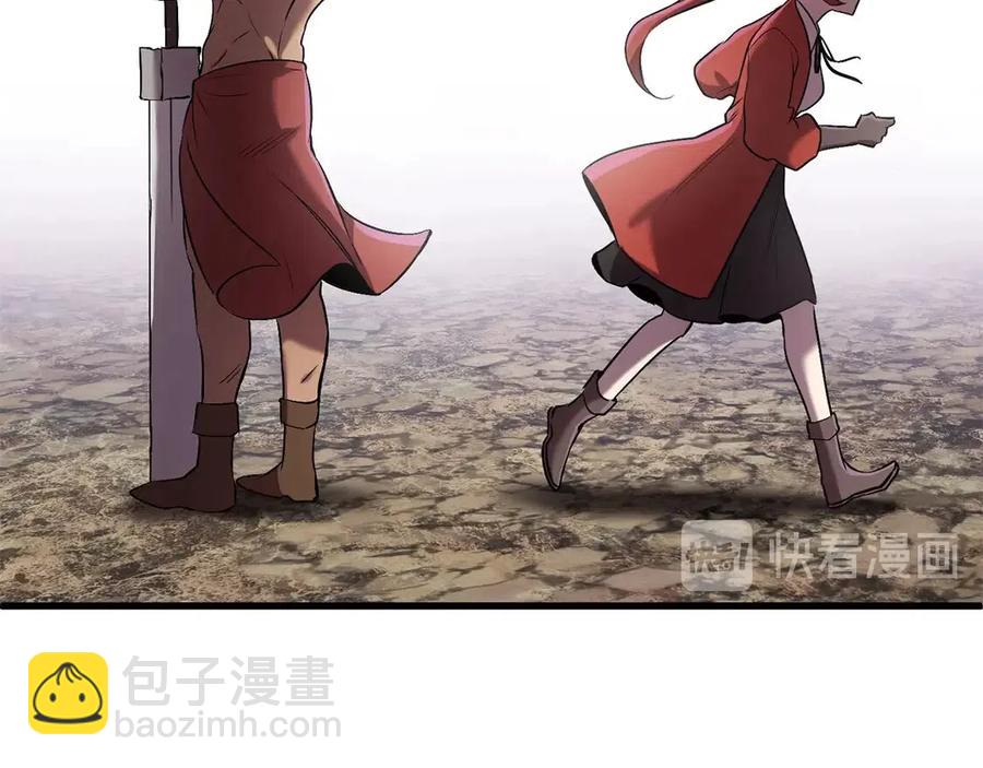 拔劍九億次 - 第40話 反常(5/5) - 6