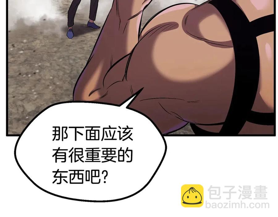 拔劍九億次 - 第40話 反常(5/5) - 1