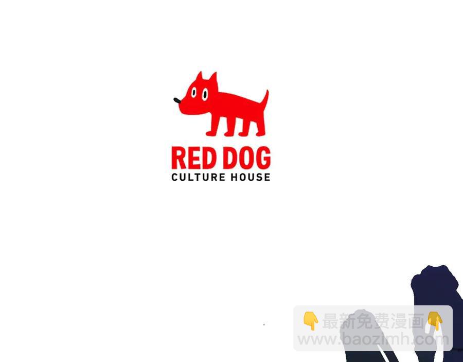 拔劍九億次 - 第40話 反常(5/5) - 1