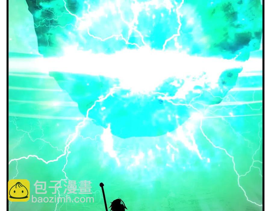 拔劍九億次 - 第40話 反常(2/5) - 5