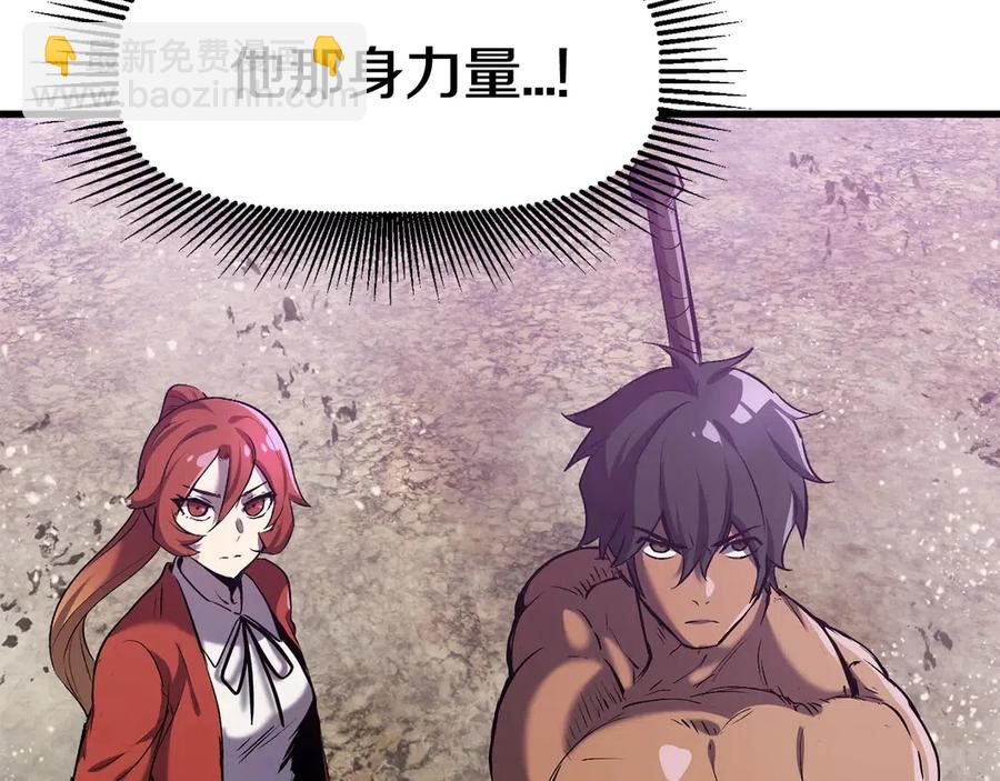 拔劍九億次 - 第40話 反常(2/5) - 8