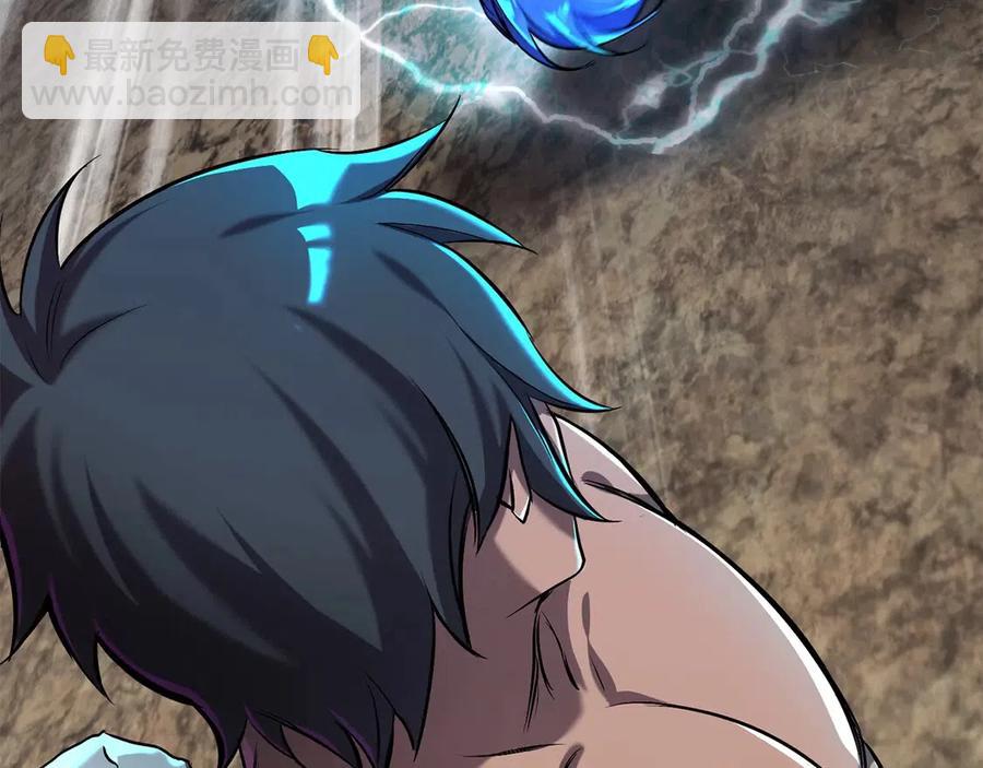 拔劍九億次 - 第40話 反常(2/5) - 5