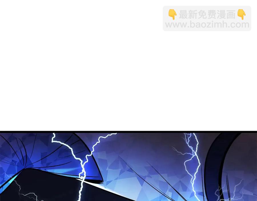 拔劍九億次 - 第40話 反常(2/5) - 8