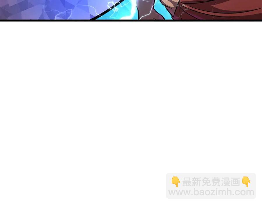 拔劍九億次 - 第40話 反常(2/5) - 2