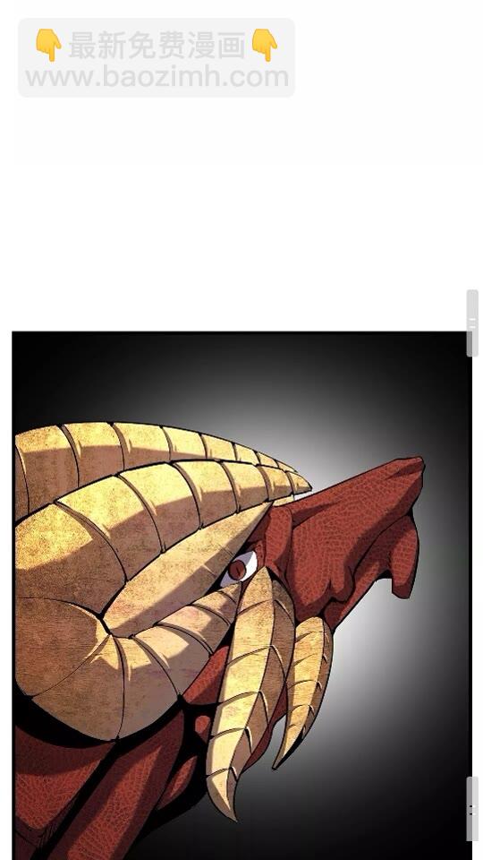 拔劍九億次 - 第42話 致命的奧秘(3/3) - 3