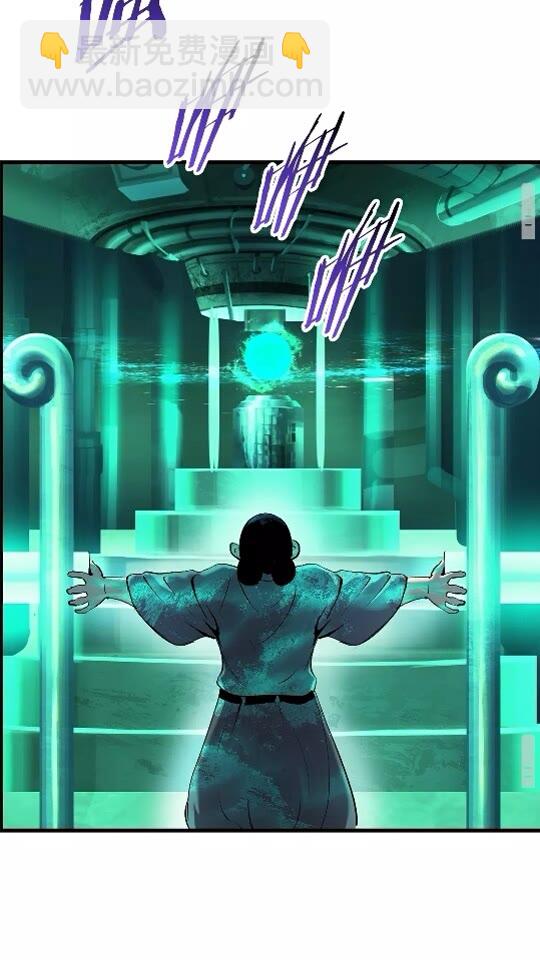 拔劍九億次 - 第42話 致命的奧秘(3/3) - 3