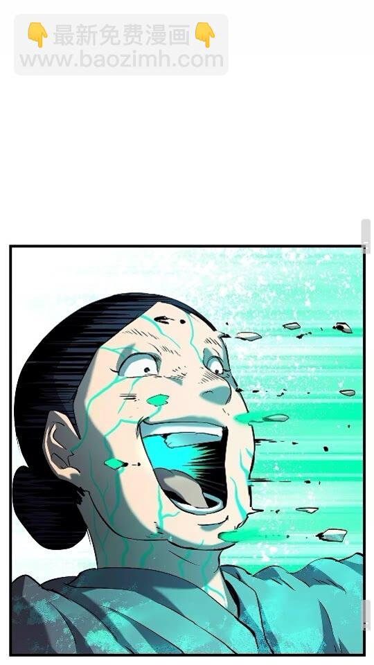 拔劍九億次 - 第42話 致命的奧秘(3/3) - 1