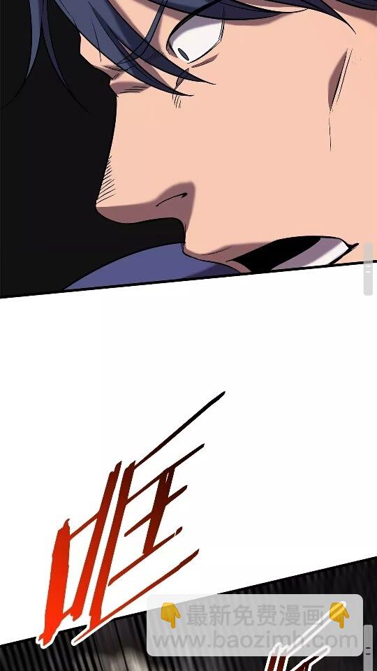 拔劍九億次 - 第42話 致命的奧秘(2/3) - 7