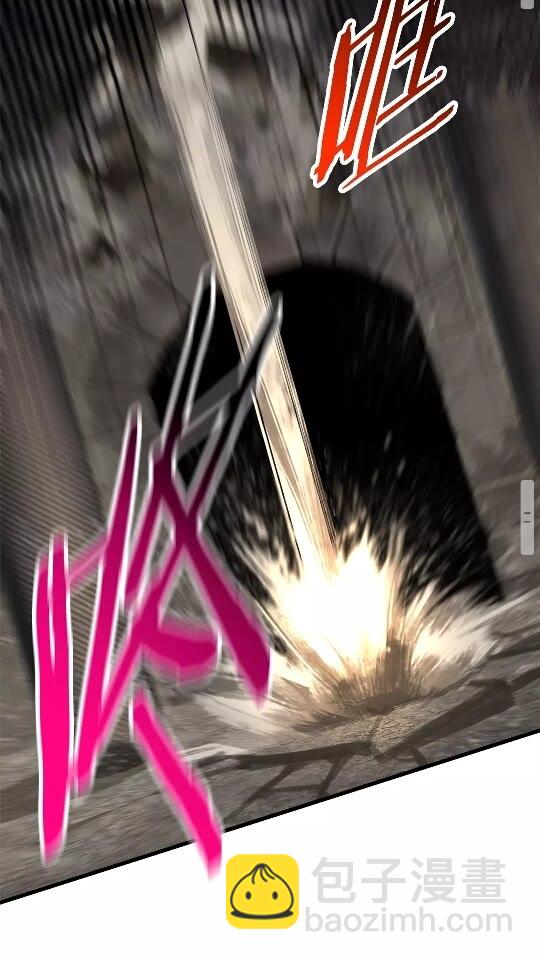 拔劍九億次 - 第42話 致命的奧秘(2/3) - 8