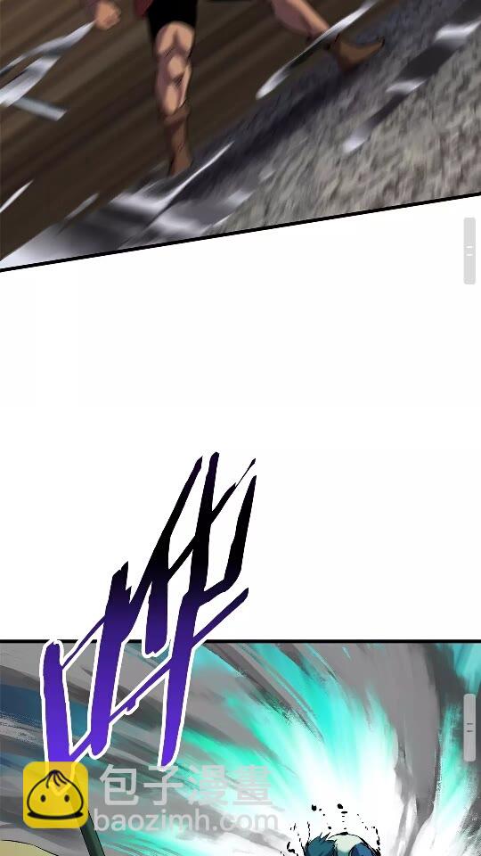 拔劍九億次 - 第42話 致命的奧秘(2/3) - 6