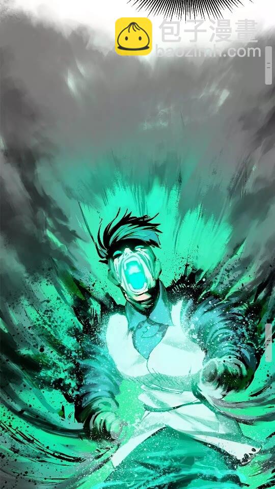 拔劍九億次 - 第42話 致命的奧秘(2/3) - 1