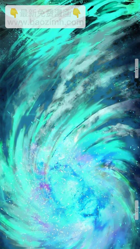 拔劍九億次 - 第42話 致命的奧秘(2/3) - 2