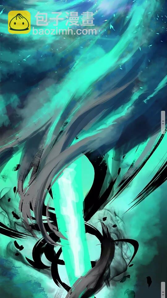 拔劍九億次 - 第42話 致命的奧秘(2/3) - 3