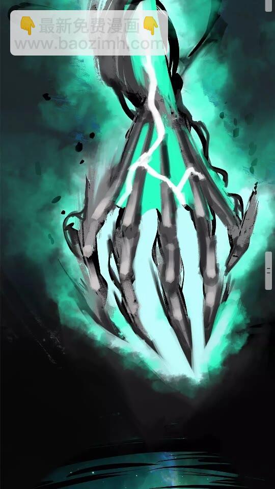 拔劍九億次 - 第42話 致命的奧秘(2/3) - 4