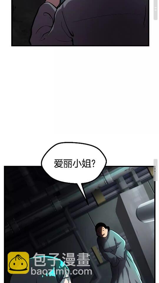 拔劍九億次 - 第42話 致命的奧秘(2/3) - 1