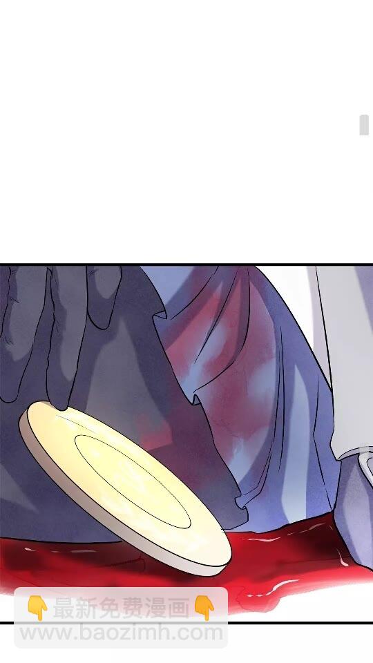 拔劍九億次 - 第44話 破局(3/3) - 2