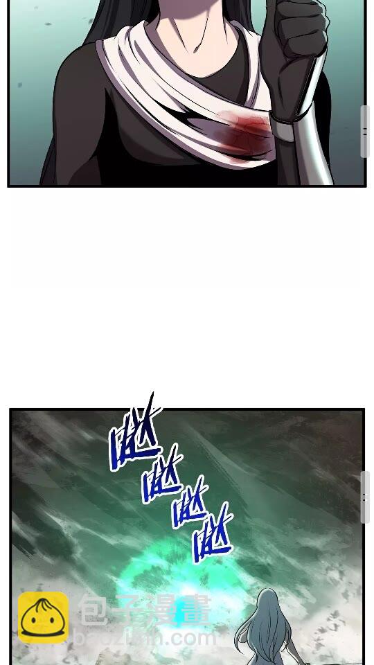 拔劍九億次 - 第44話 破局(2/3) - 6