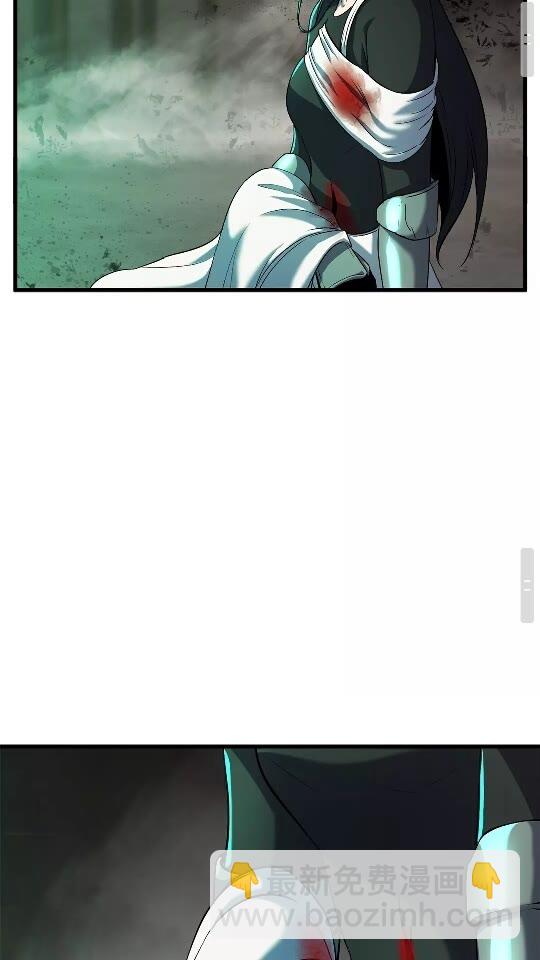 拔劍九億次 - 第44話 破局(2/3) - 2