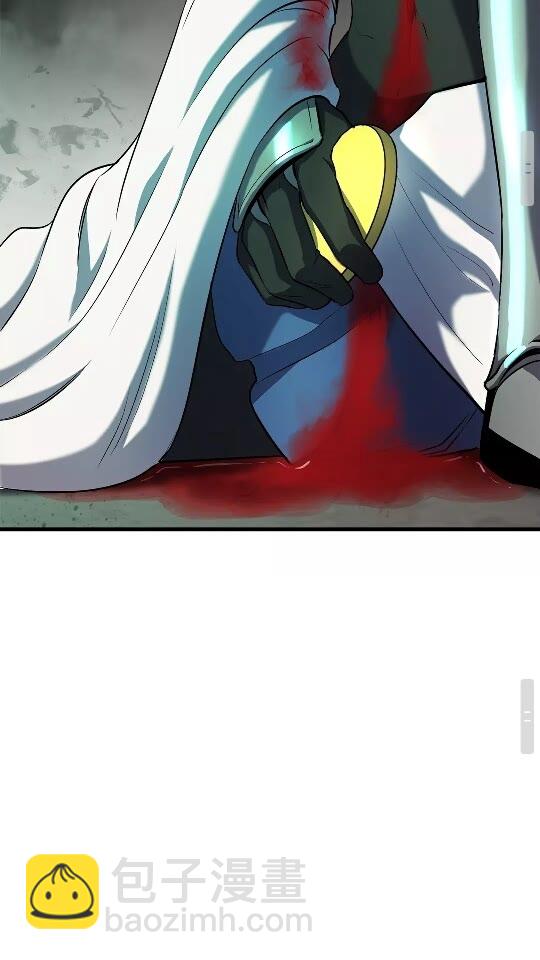 拔劍九億次 - 第44話 破局(2/3) - 3