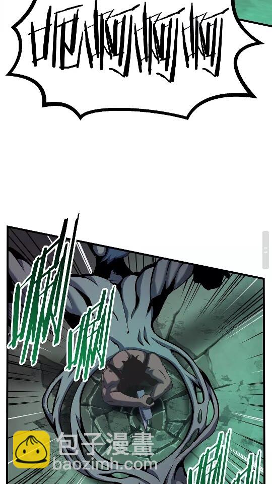 拔劍九億次 - 第44話 破局(2/3) - 6