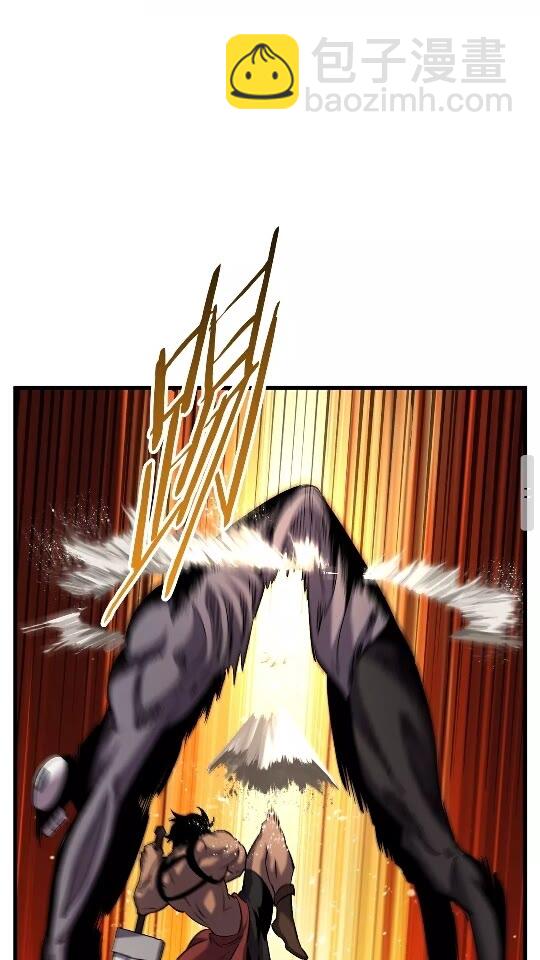 拔劍九億次 - 第44話 破局(2/3) - 2