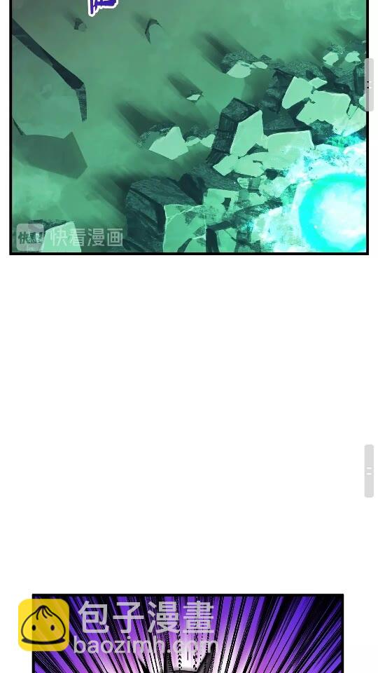 拔劍九億次 - 第44話 破局(2/3) - 1