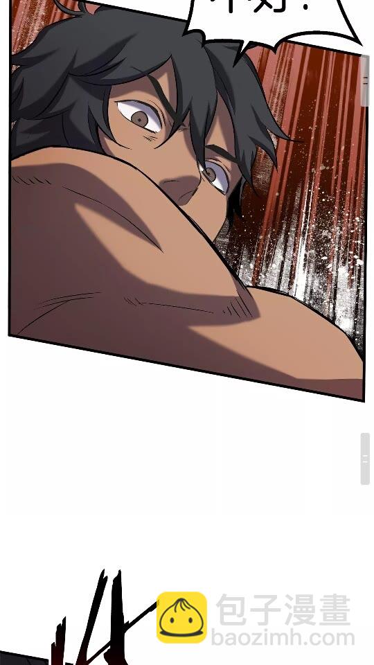 拔劍九億次 - 第44話 破局(2/3) - 5