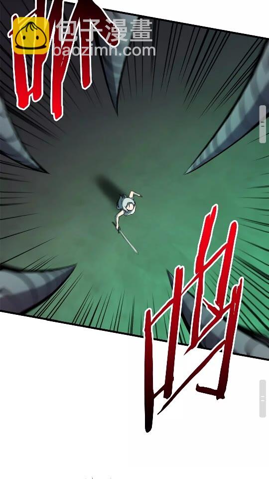 拔劍九億次 - 第44話 破局(2/3) - 6