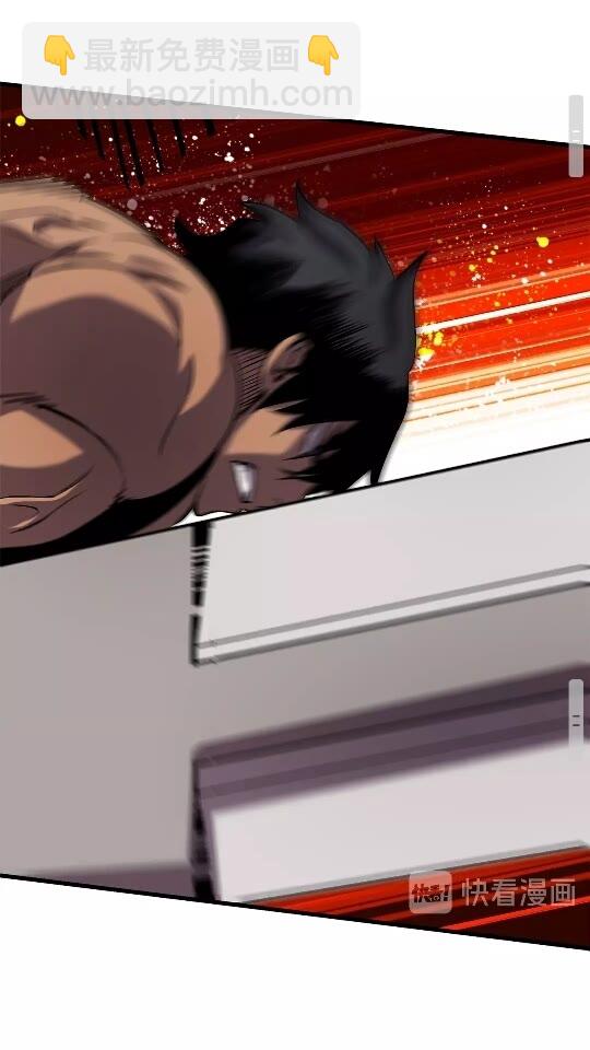 拔劍九億次 - 第44話 破局(2/3) - 1