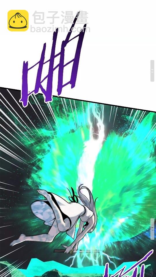 拔劍九億次 - 第44話 破局(2/3) - 2