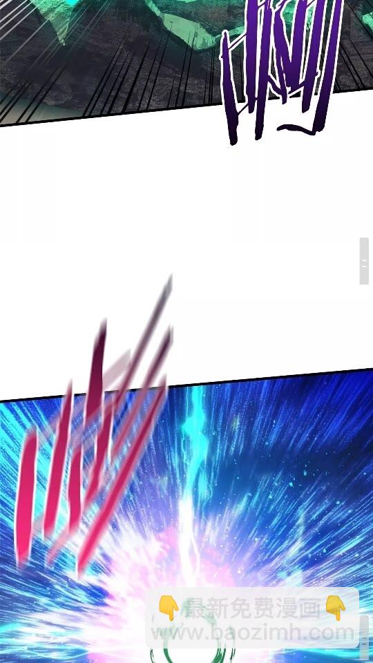 拔劍九億次 - 第44話 破局(2/3) - 3