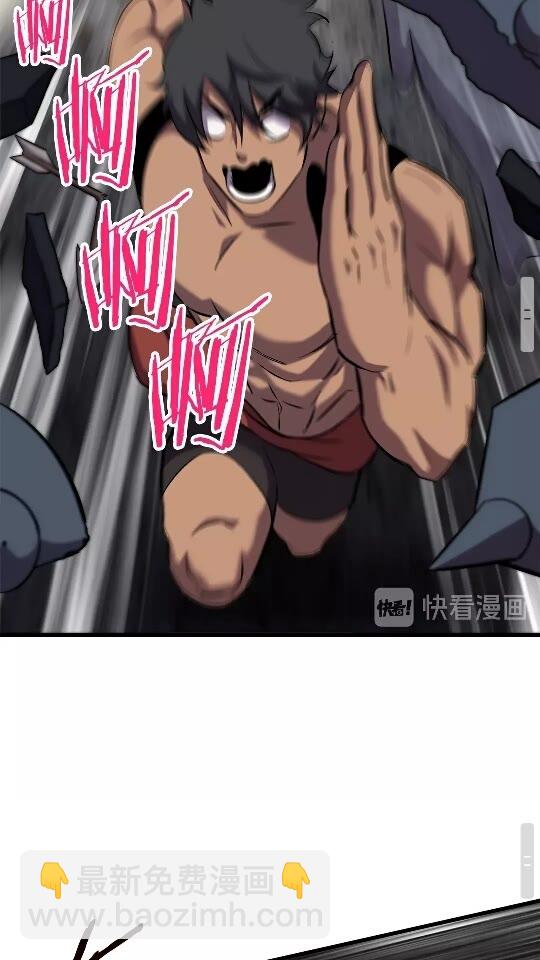 拔劍九億次 - 第46話 幽靈(2/2) - 1