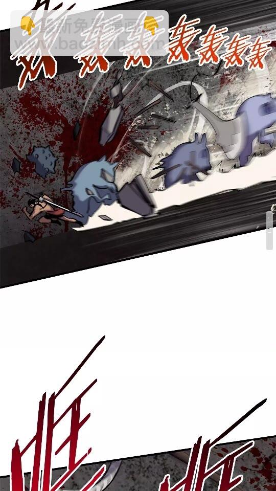 拔劍九億次 - 第46話 幽靈(2/2) - 2