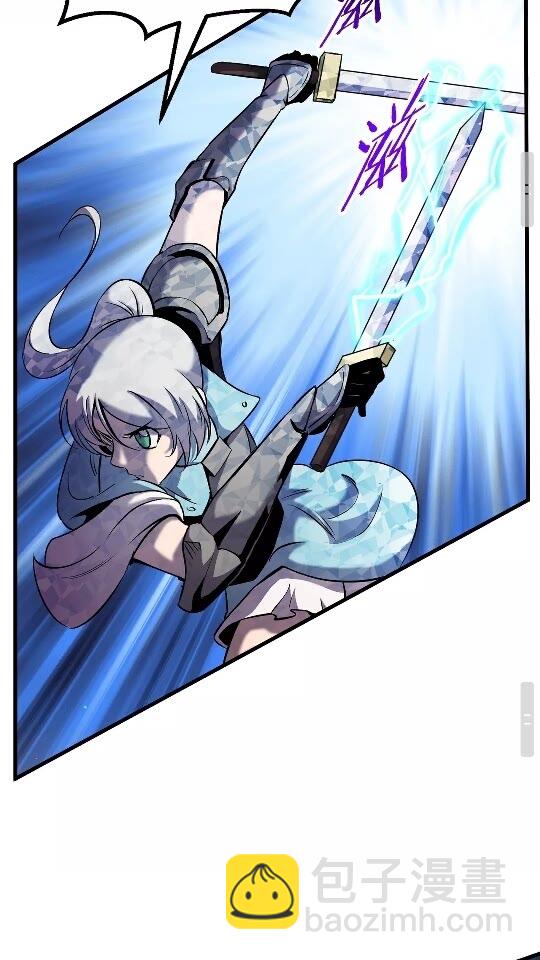 拔劍九億次 - 第46話 幽靈(2/2) - 4